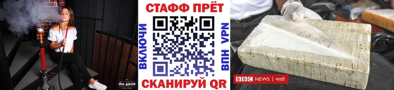 Купить наркотики сайты Долинск Каннабис LSD-25 Гашиш МЕФ
