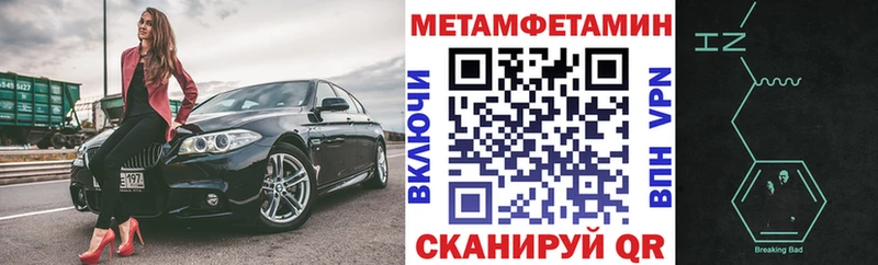 Амфетамин VHQ  где продают   Долинск 
