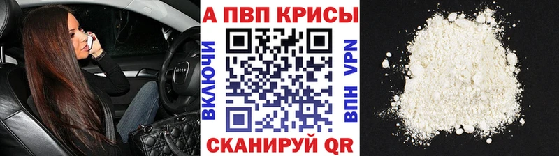 Alfa_PVP мука Долинск