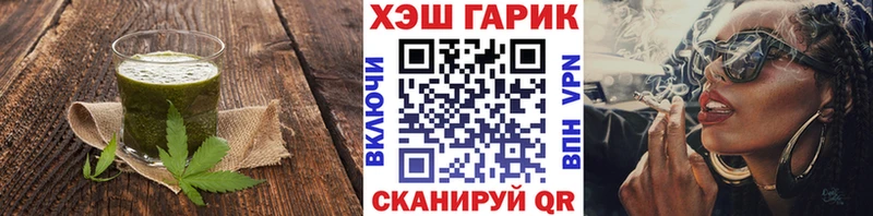 Еда ТГК конопля  Долинск 