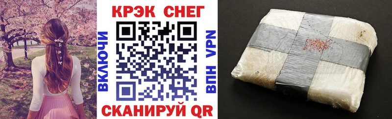 Кокаин Fish Scale  где купить наркоту  Долинск 