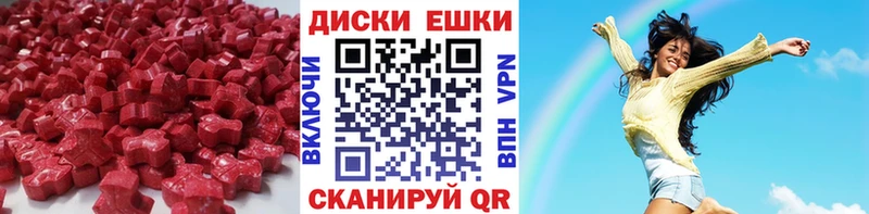 Экстази TESLA Долинск