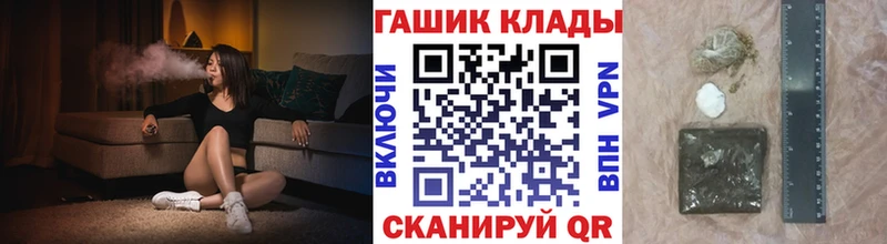 хочу   Долинск  Гашиш ice o lator 