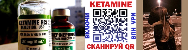 Кетамин VHQ MEGA сайт Долинск наркота