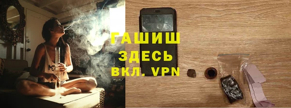 гашишное масло Богданович