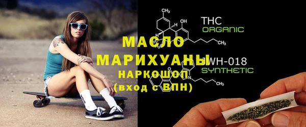 гашишное масло Богданович