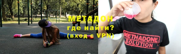 PSILOCYBIN Богородск