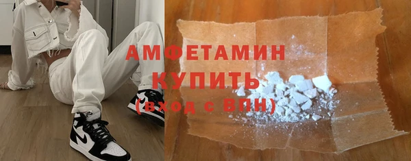 PSILOCYBIN Богородск