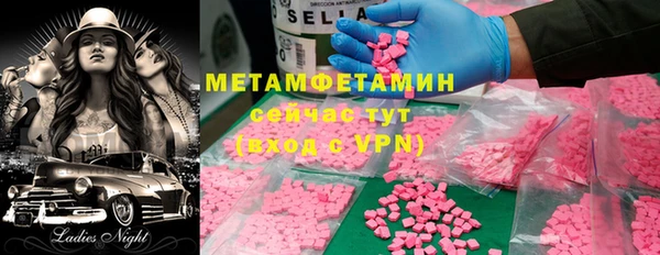 MESCALINE Новозыбков