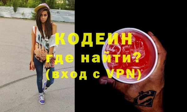 трава Анжеро-Судженск