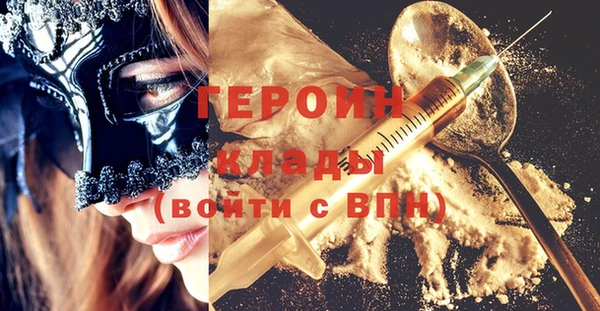 винт Богородицк