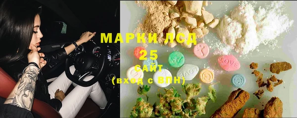 гашишное масло Богданович