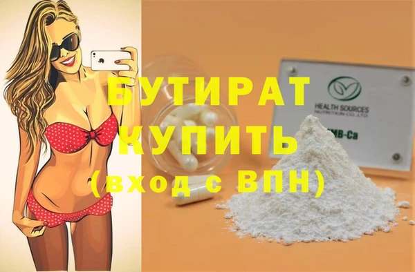 винт Богородицк
