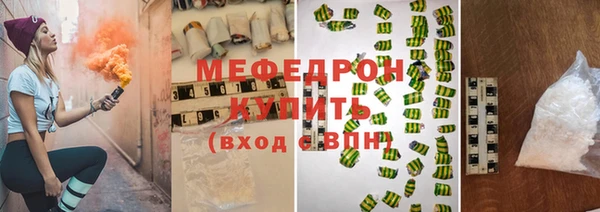 герыч Анива