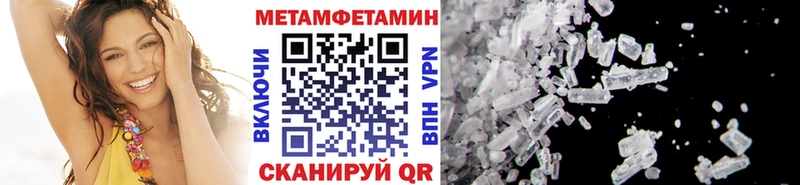 наркошоп  Долинск  маркетплейс формула  Первитин Methamphetamine 
